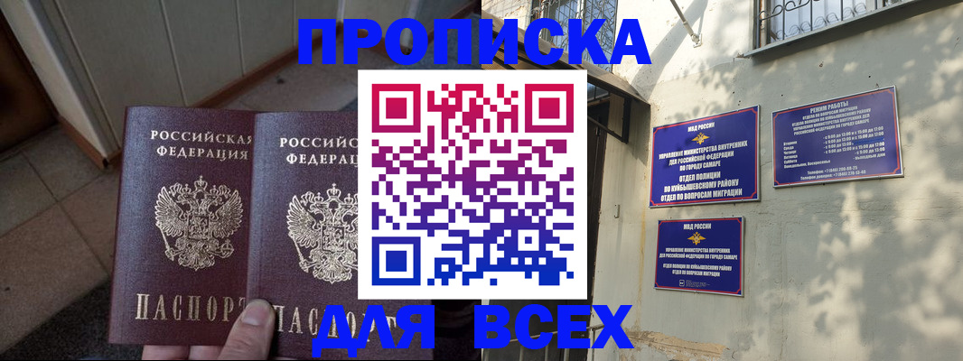 временная регистрация собственник в Лысьве