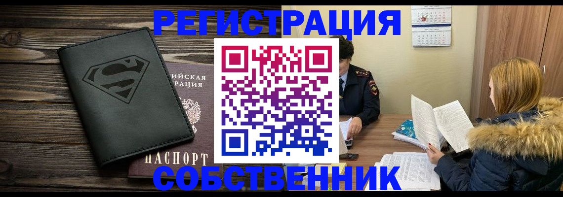 регистрация в Лысьве